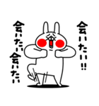 全力うさぎメロメロ編（個別スタンプ：31）