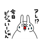 全力うさぎメロメロ編（個別スタンプ：32）