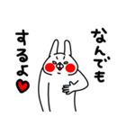 全力うさぎメロメロ編（個別スタンプ：37）