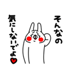 全力うさぎメロメロ編（個別スタンプ：38）