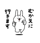 全力うさぎメロメロ編（個別スタンプ：39）