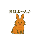 野菜になった夢見る動物2025夏（個別スタンプ：2）