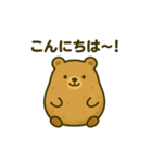 野菜になった夢見る動物2025夏（個別スタンプ：3）