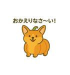 野菜になった夢見る動物2025夏（個別スタンプ：5）