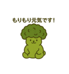 野菜になった夢見る動物2025夏（個別スタンプ：6）