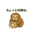 野菜になった夢見る動物2025夏（個別スタンプ：7）