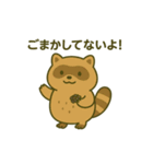 野菜になった夢見る動物2025夏（個別スタンプ：12）