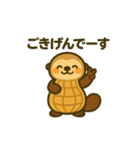 野菜になった夢見る動物2025夏（個別スタンプ：14）