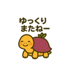 野菜になった夢見る動物2025夏（個別スタンプ：15）