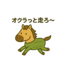 野菜になった夢見る動物2025夏（個別スタンプ：16）