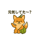 野菜になった夢見る動物2025夏（個別スタンプ：17）