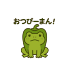 野菜になった夢見る動物2025夏（個別スタンプ：18）