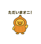 野菜になった夢見る動物2025夏（個別スタンプ：19）