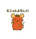 野菜になった夢見る動物2025夏（個別スタンプ：20）