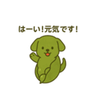 野菜になった夢見る動物2025夏（個別スタンプ：21）