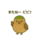 野菜になった夢見る動物2025夏（個別スタンプ：22）