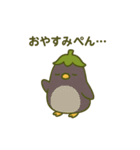 野菜になった夢見る動物2025夏（個別スタンプ：23）