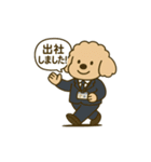 トイプードルkomugiお仕事編（個別スタンプ：1）