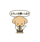 トイプードルkomugiお仕事編（個別スタンプ：4）