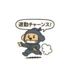 トイプードルkomugiお仕事編（個別スタンプ：7）