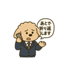 トイプードルkomugiお仕事編（個別スタンプ：14）