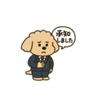 トイプードルkomugiお仕事編（個別スタンプ：18）