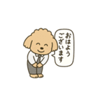 トイプードルkomugiお仕事編（個別スタンプ：19）