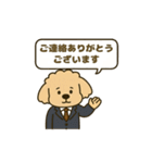 トイプードルkomugiお仕事編（個別スタンプ：29）