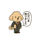 トイプードルkomugiお仕事編（個別スタンプ：31）