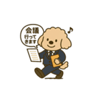 トイプードルkomugiお仕事編（個別スタンプ：32）