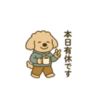 トイプードルkomugiお仕事編（個別スタンプ：33）