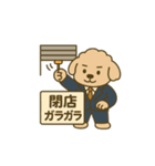 トイプードルkomugiお仕事編（個別スタンプ：36）