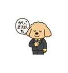 トイプードルkomugiお仕事編（個別スタンプ：38）
