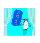 日常に使えるペンギンのスタンプ（個別スタンプ：22）