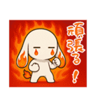 萌え❤︎うさ…………………（個別スタンプ：8）