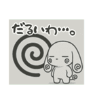 萌え❤︎うさ…………………（個別スタンプ：20）
