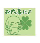 萌え❤︎うさ…………………（個別スタンプ：29）
