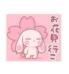 萌え❤︎うさ…………………（個別スタンプ：35）