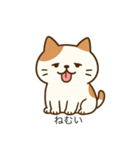 ぶちゃかわ猫スタンプ（個別スタンプ：2）
