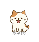 ぶちゃかわ猫スタンプ（個別スタンプ：5）