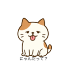 ぶちゃかわ猫スタンプ（個別スタンプ：6）