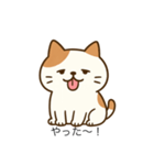 ぶちゃかわ猫スタンプ（個別スタンプ：9）