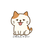 ぶちゃかわ猫スタンプ（個別スタンプ：10）