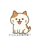 ぶちゃかわ猫スタンプ（個別スタンプ：11）