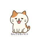 ぶちゃかわ猫スタンプ（個別スタンプ：13）