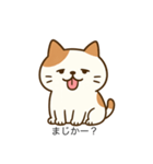 ぶちゃかわ猫スタンプ（個別スタンプ：14）