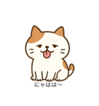 ぶちゃかわ猫スタンプ（個別スタンプ：18）