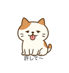ぶちゃかわ猫スタンプ（個別スタンプ：20）