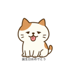 ぶちゃかわ猫スタンプ（個別スタンプ：23）