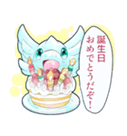 毎日アロン（個別スタンプ：4）